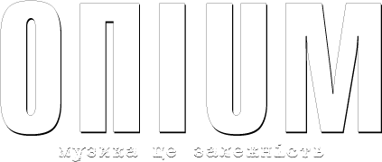 Гурт "Опіум" | Офіційний сайт | Український рок | Українська музика